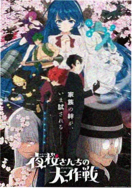 动画剧本怎么写 三幕结构