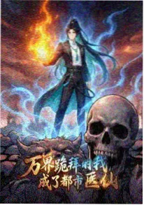 动画角色三视图与绑定基础